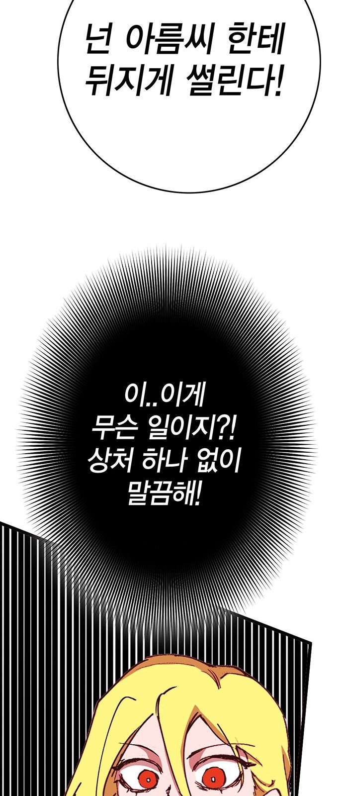 125 페이지