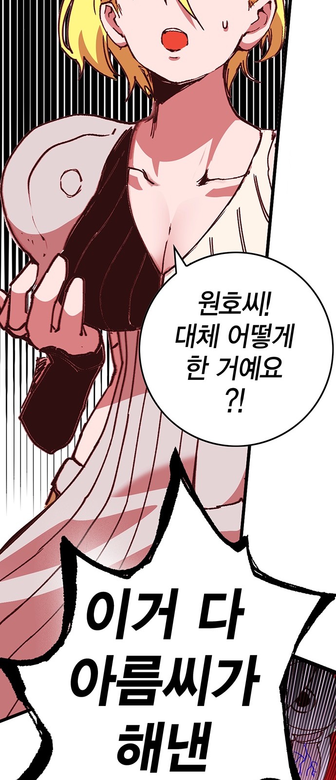 126 페이지