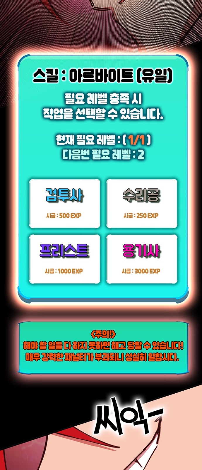 131 페이지