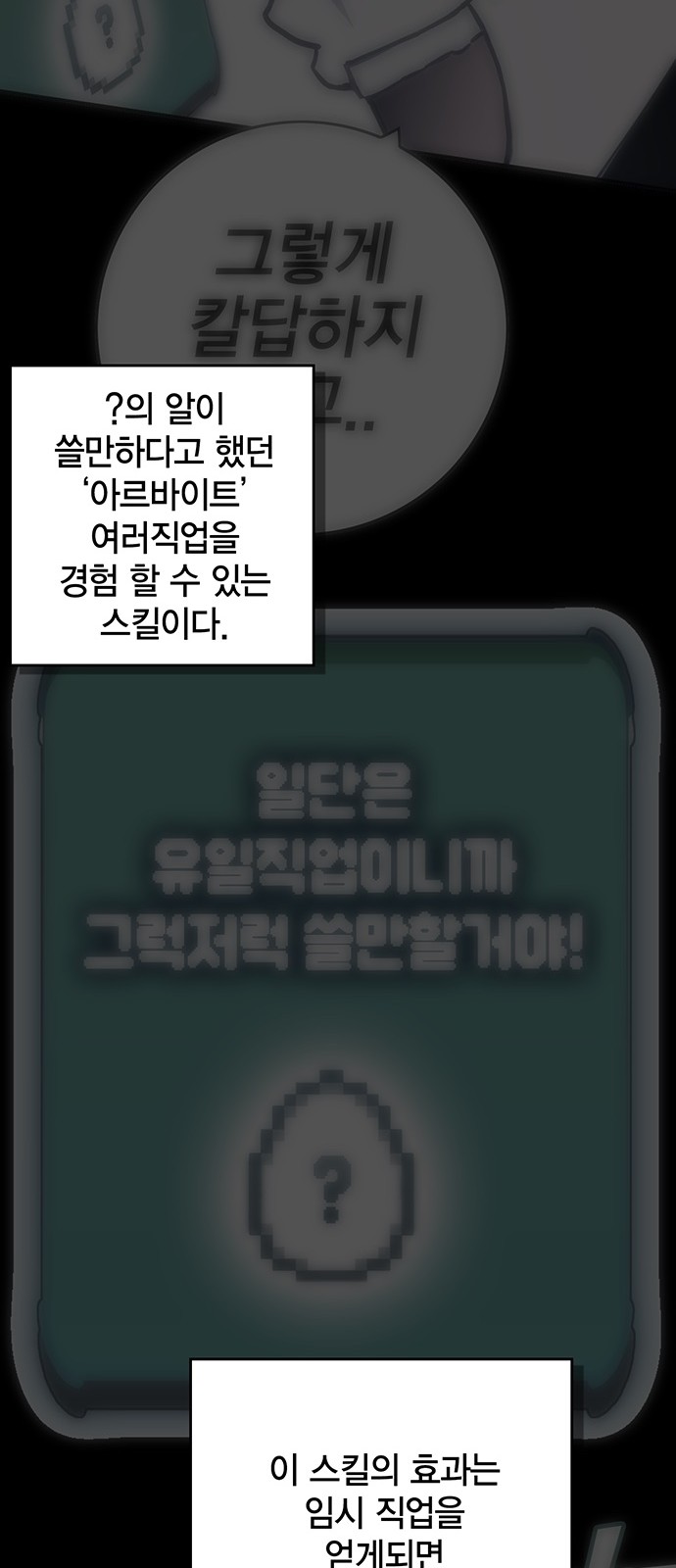 133 페이지