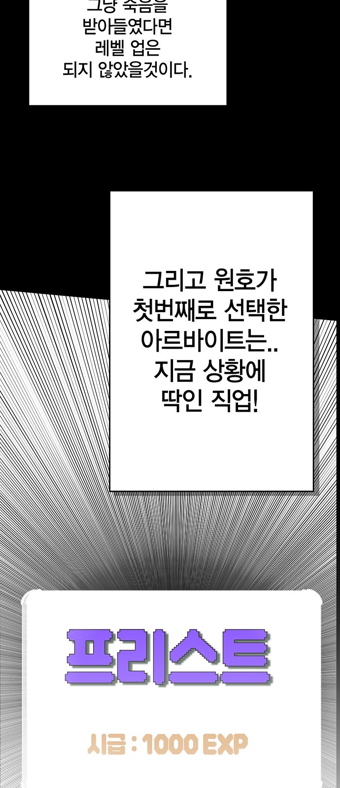 137 페이지