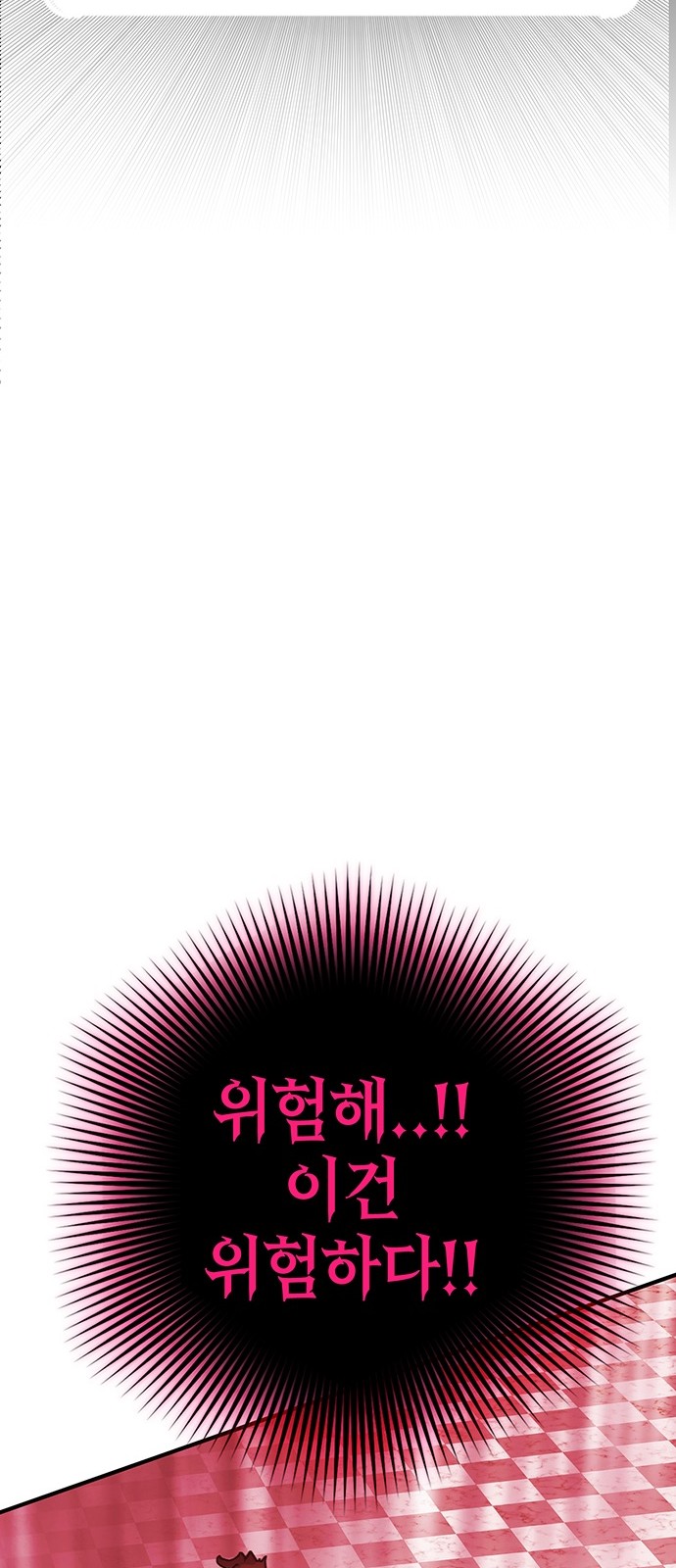 138 페이지