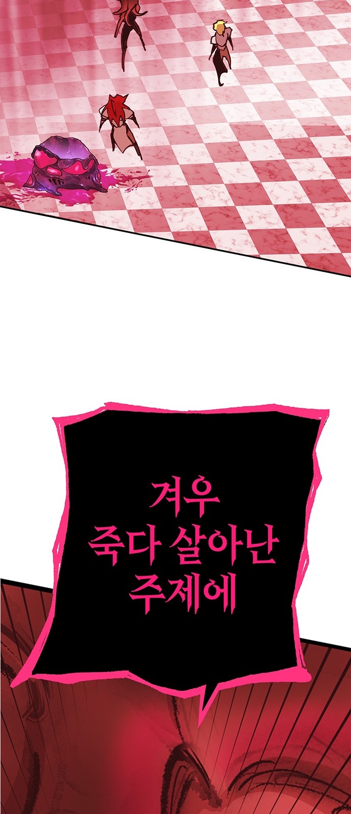 139 페이지
