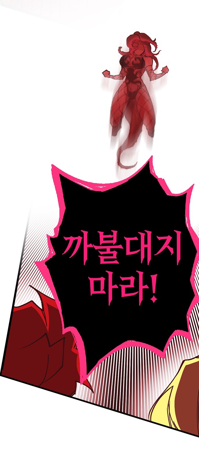 141 페이지