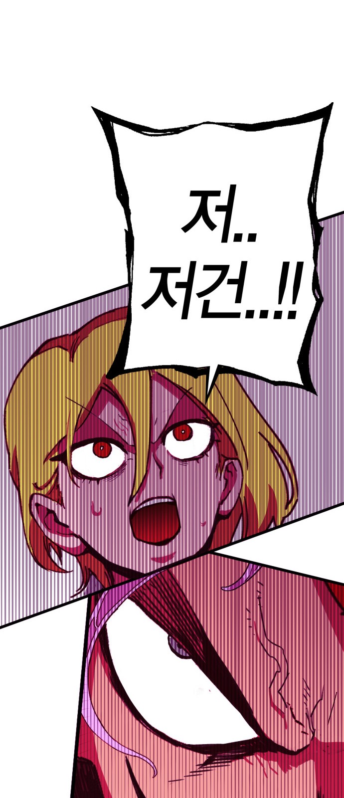 152 페이지