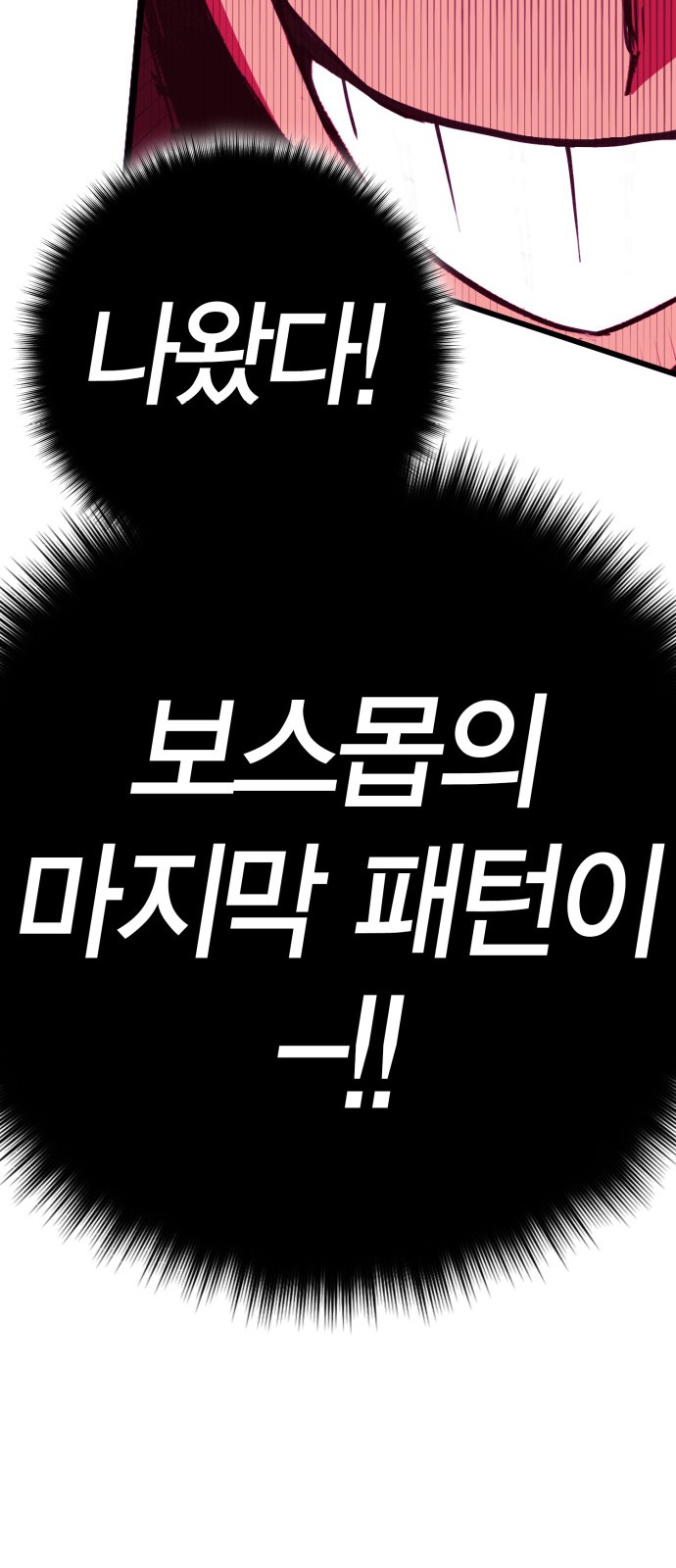 153 페이지