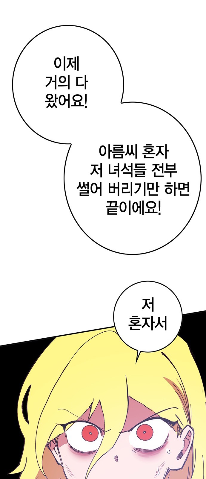 154 페이지