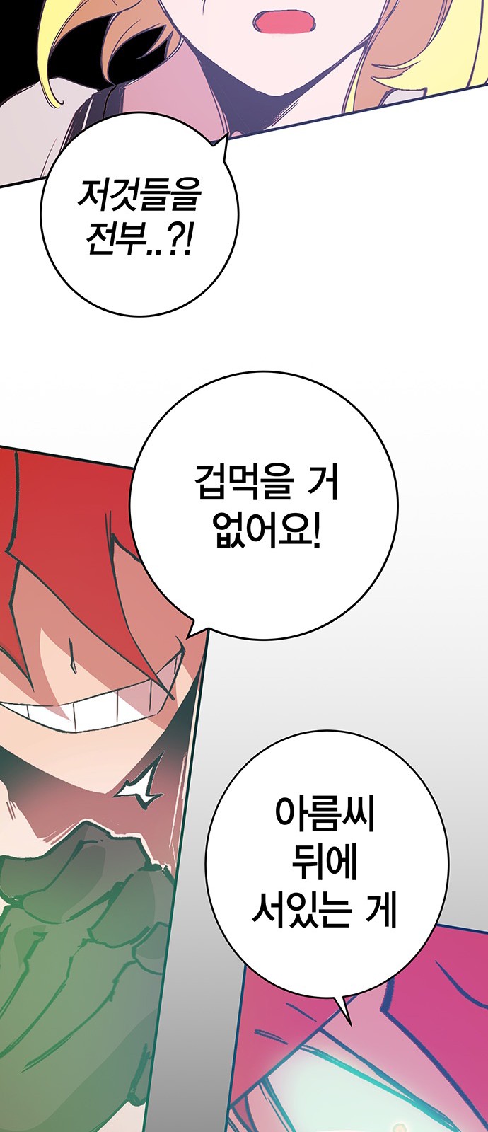155 페이지