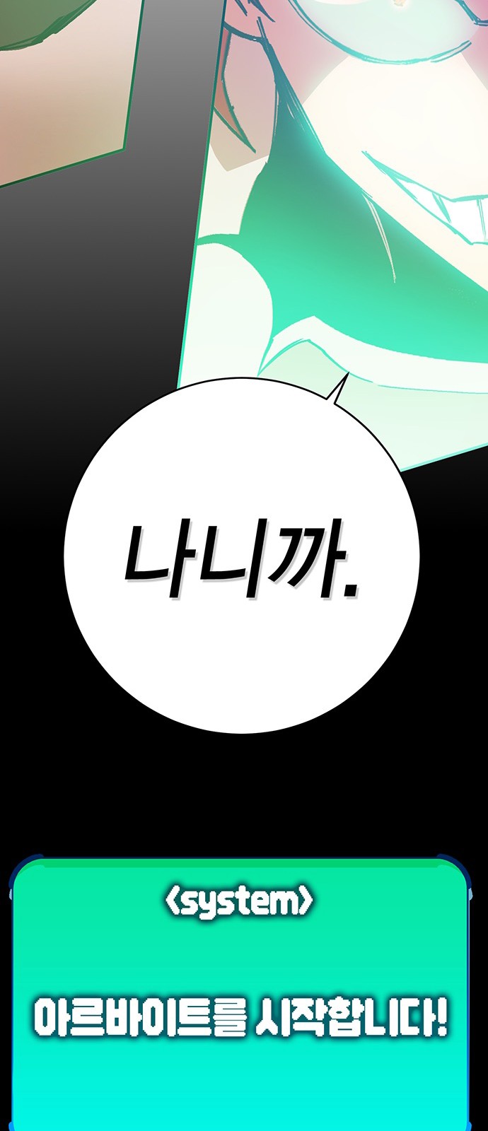 156 페이지