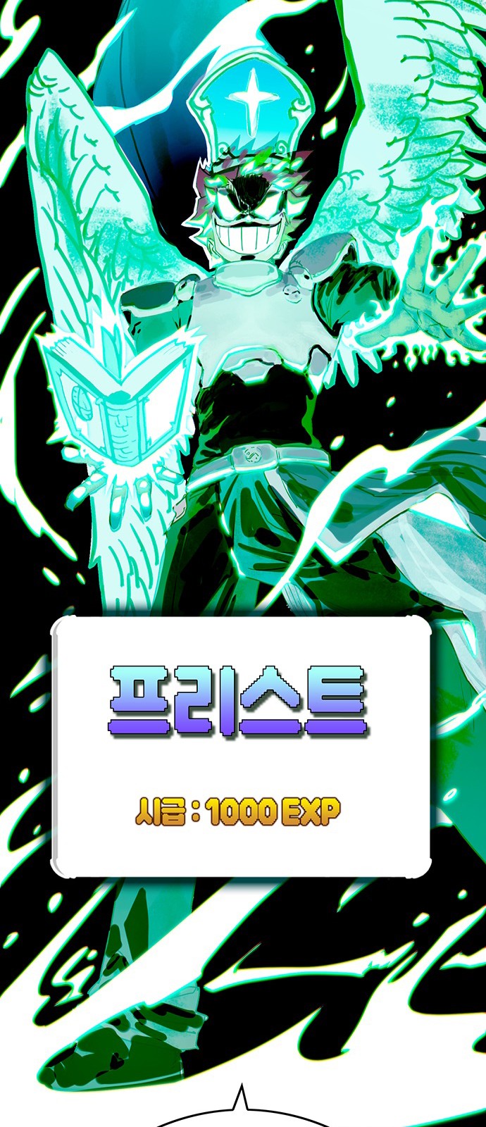 158 페이지
