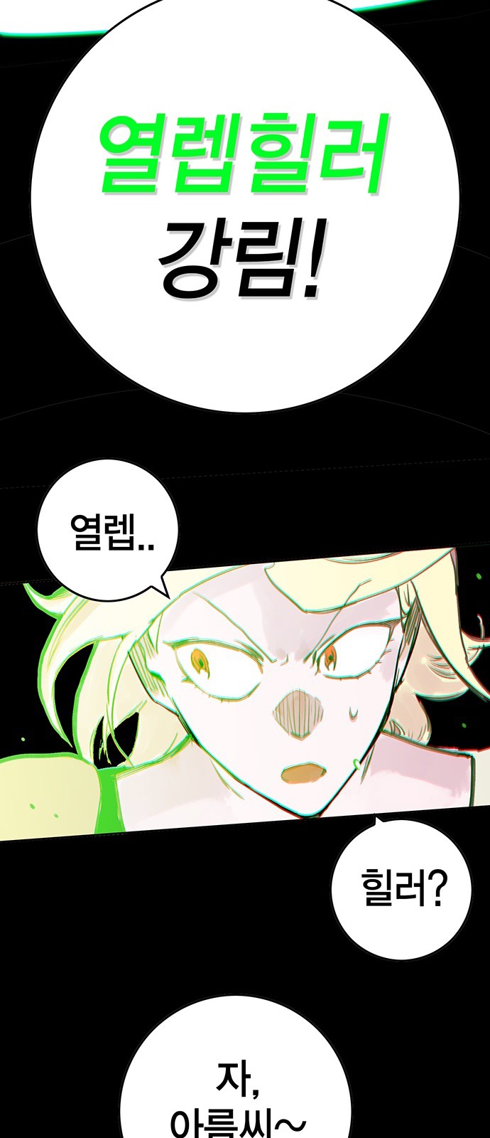 159 페이지