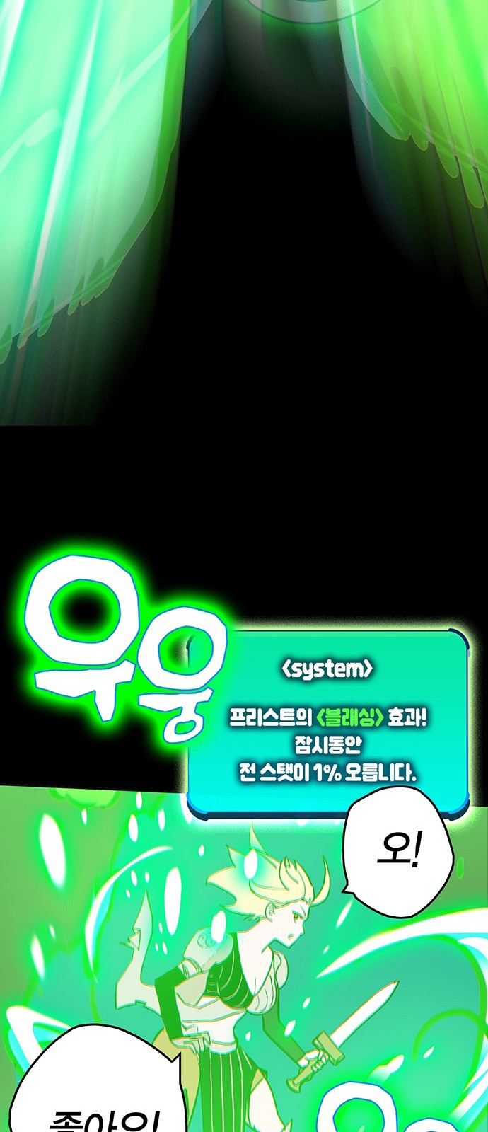163 페이지
