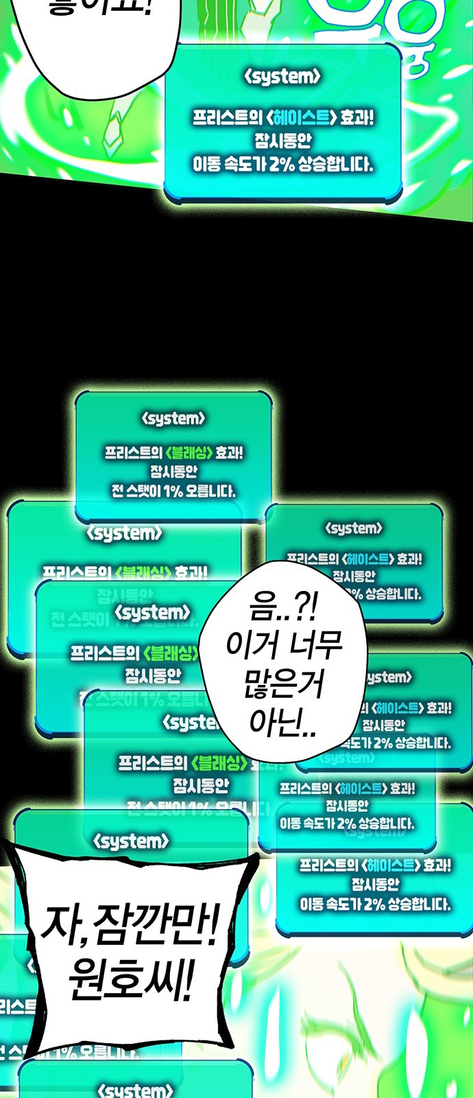 164 페이지