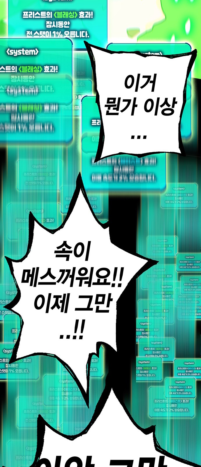 165 페이지