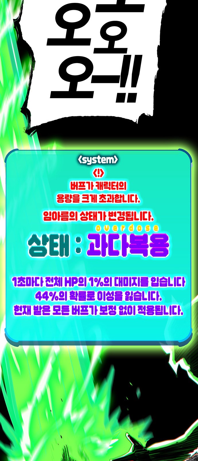 167 페이지