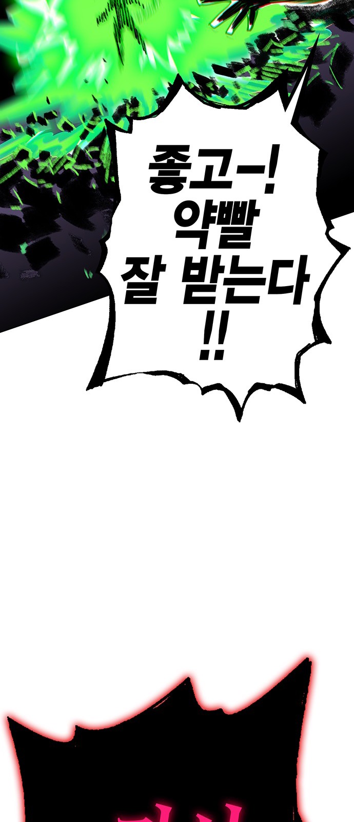 168 페이지