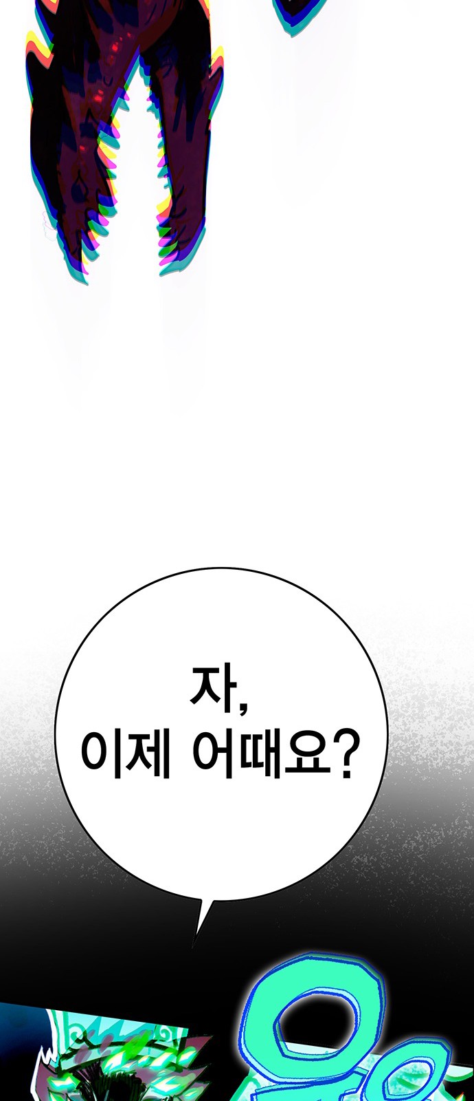 175 페이지