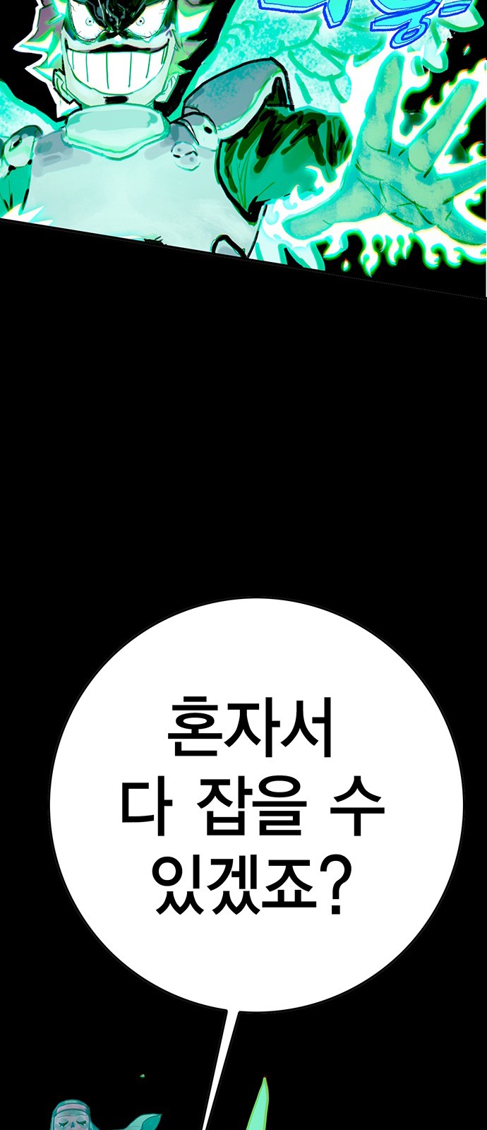 176 페이지