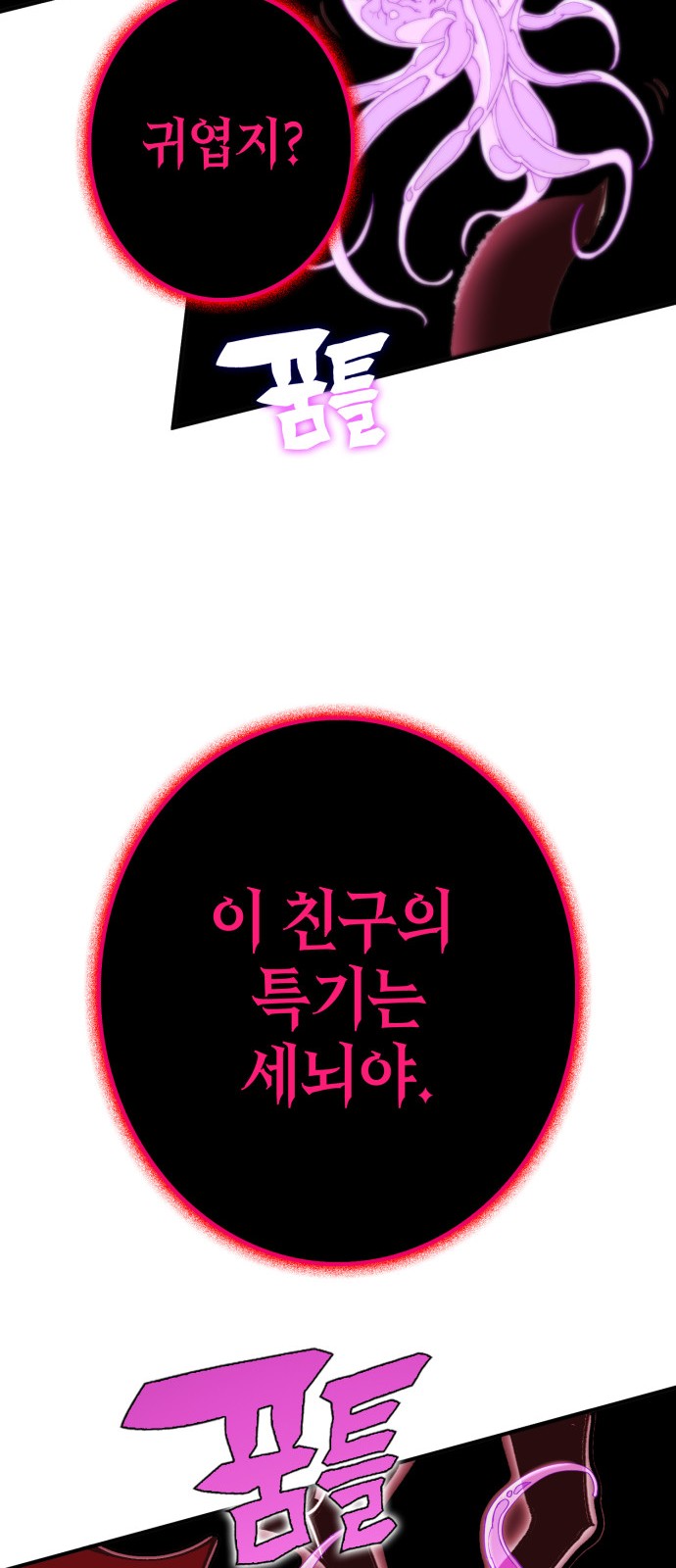 41 페이지