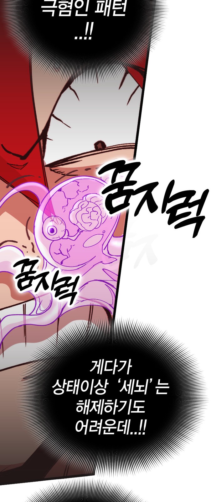 45 페이지