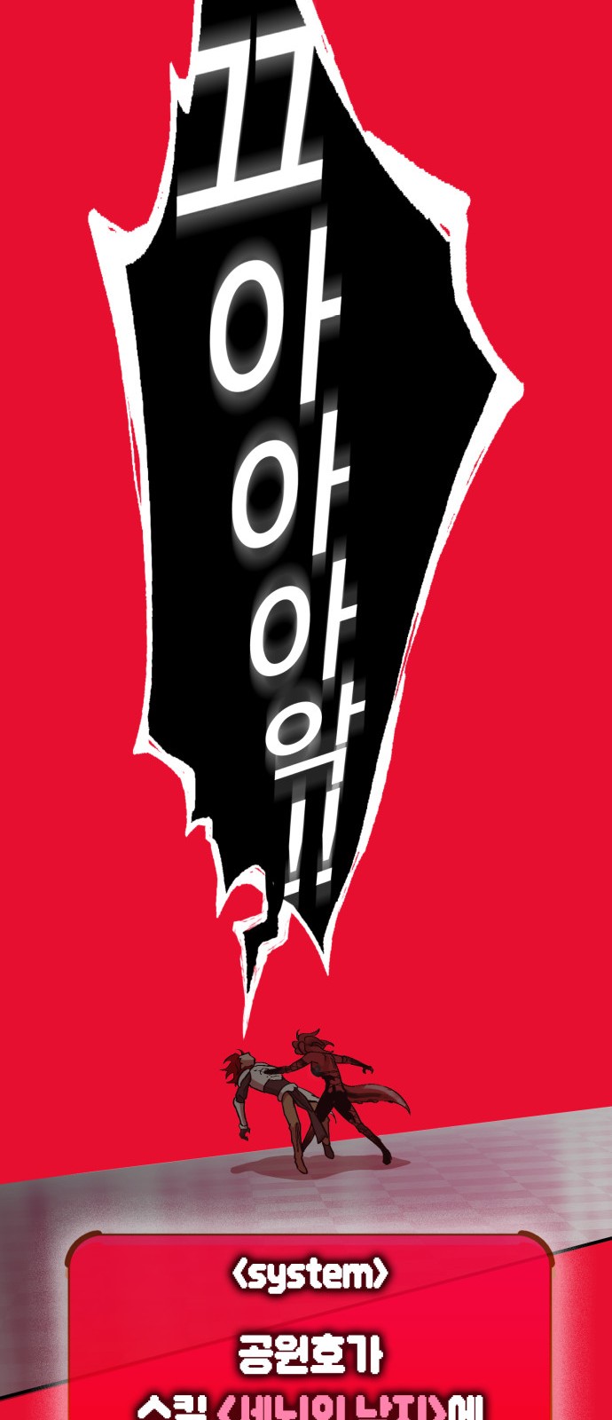 48 페이지