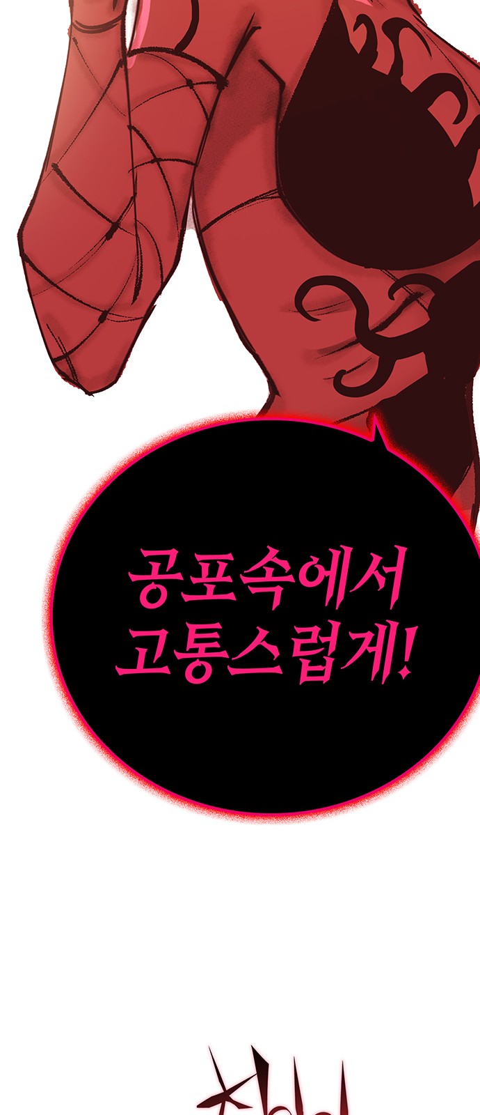 73 페이지