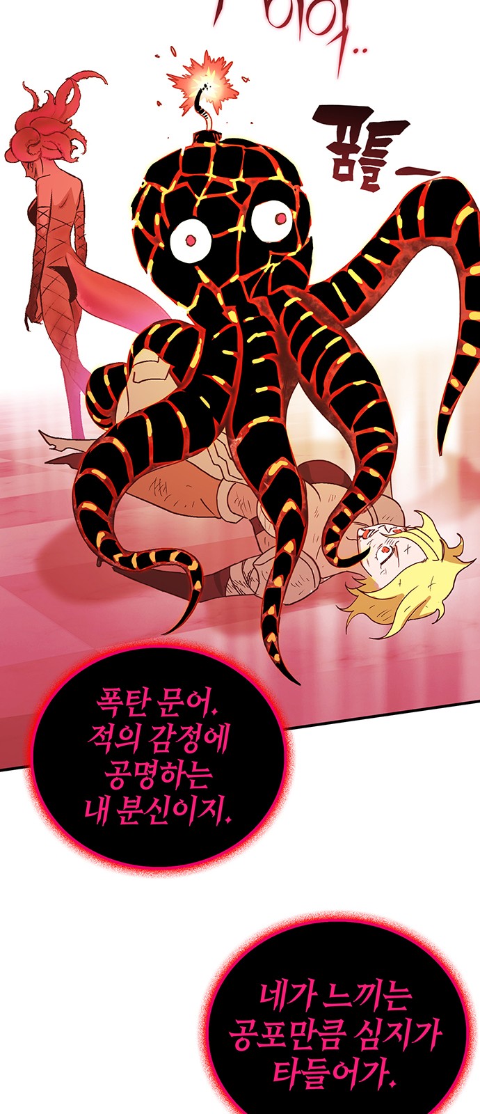 74 페이지