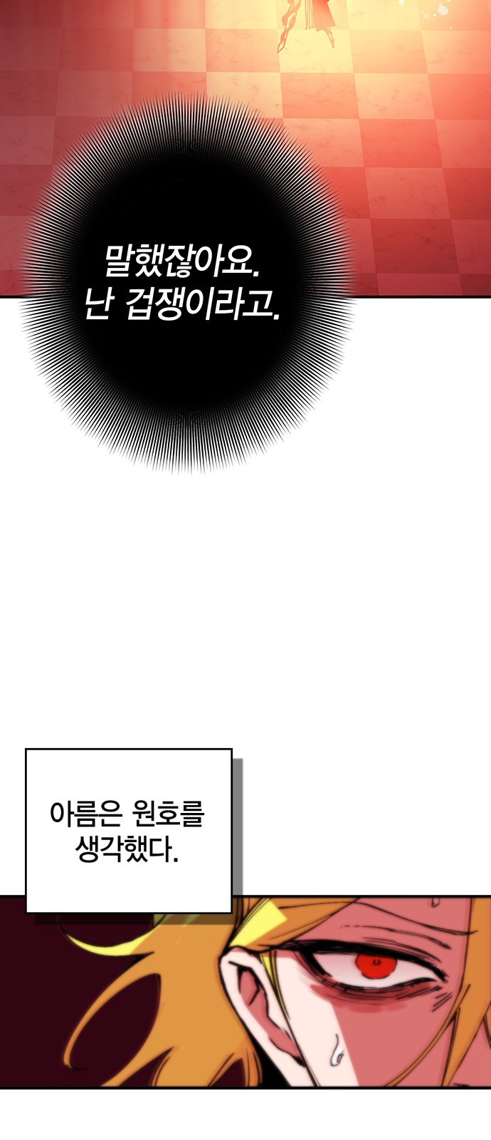 83 페이지