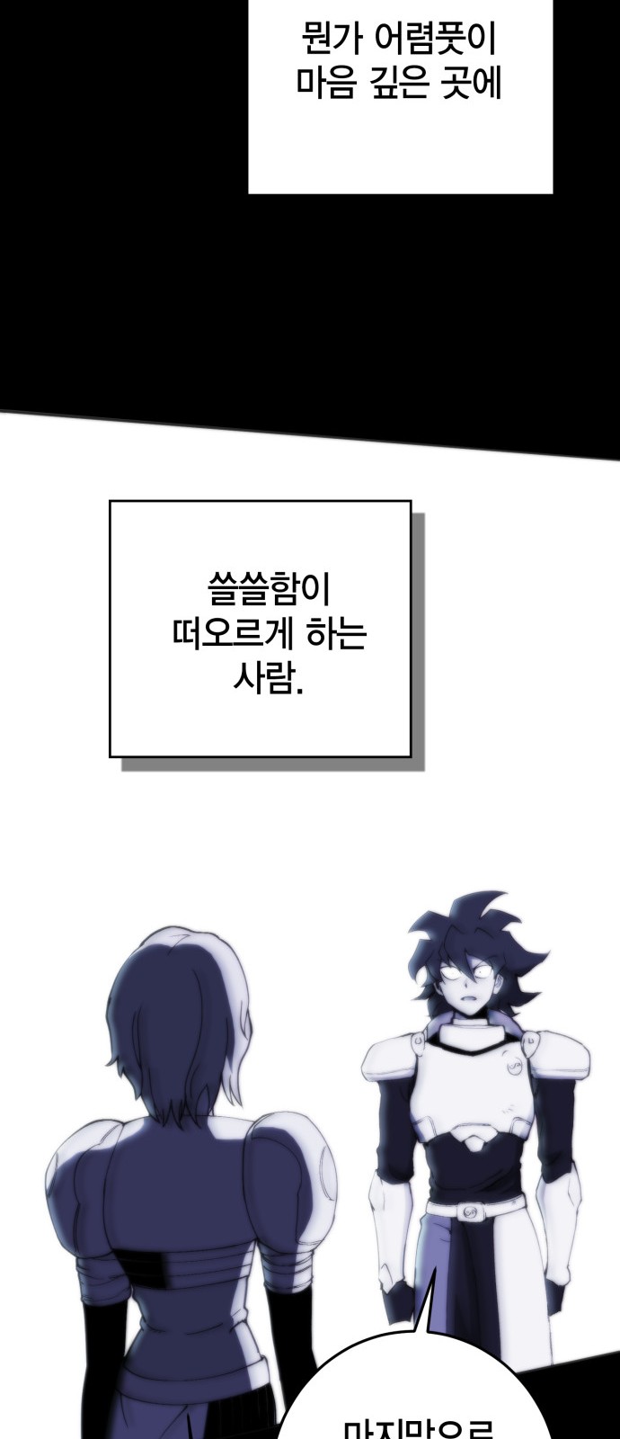 85 페이지