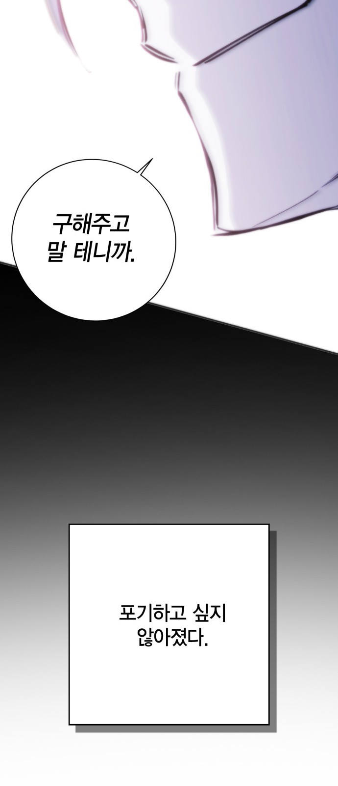 88 페이지