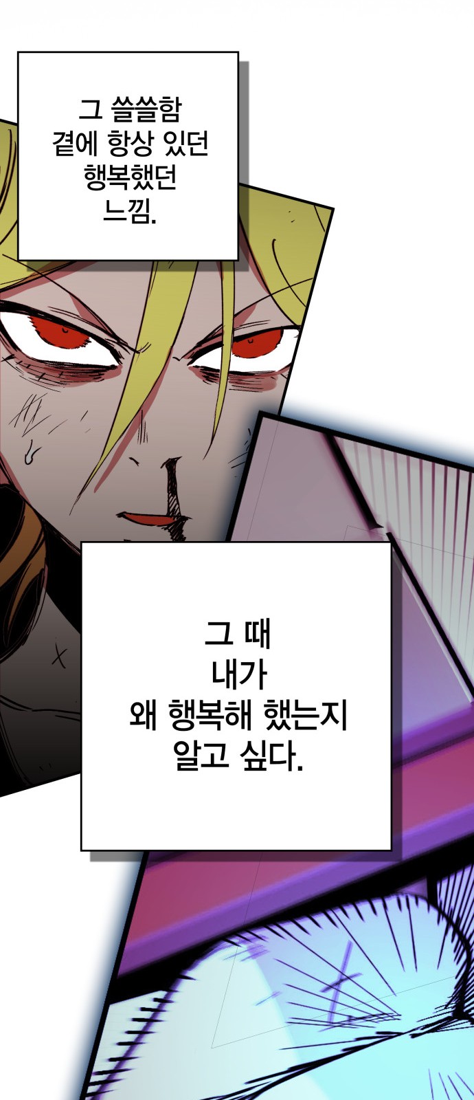89 페이지