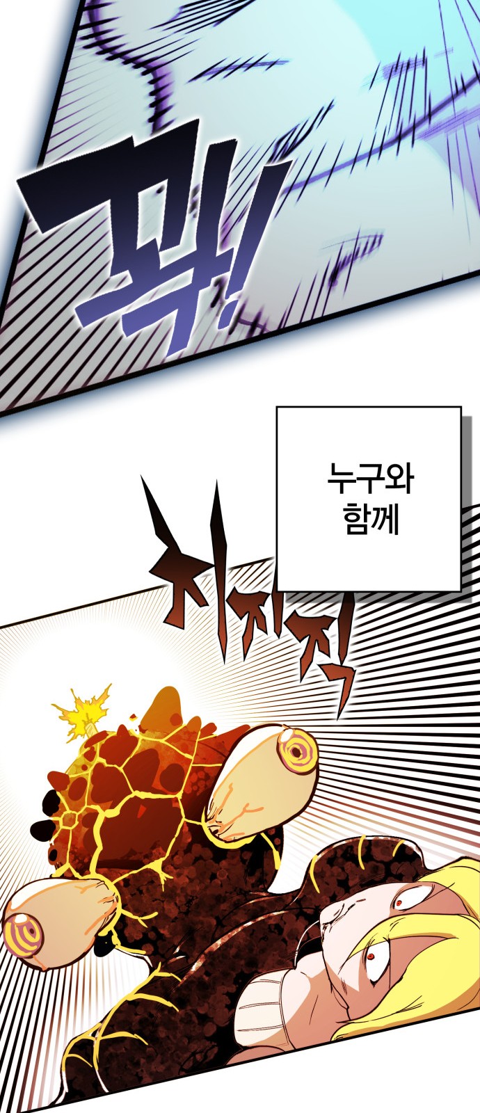 90 페이지