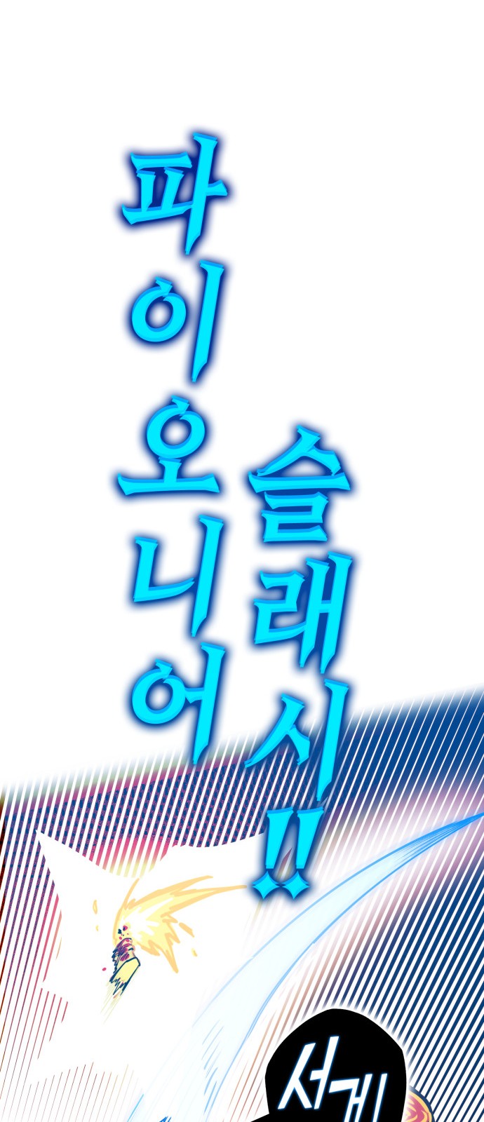 94 페이지