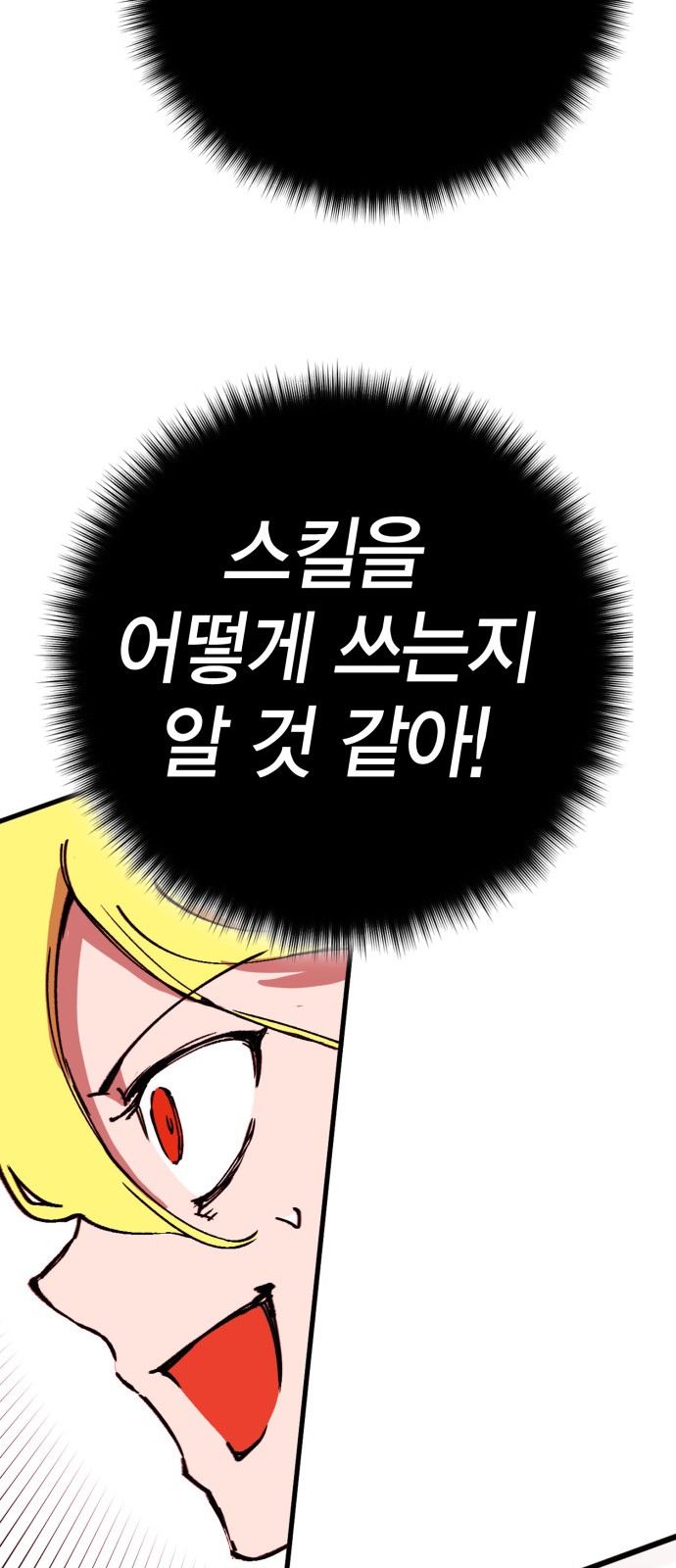 97 페이지