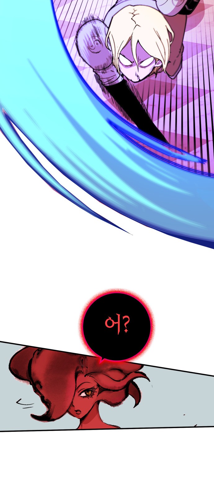 99 페이지