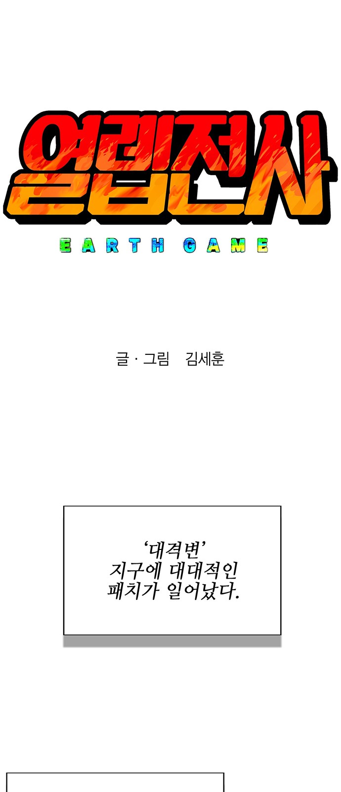 1 페이지
