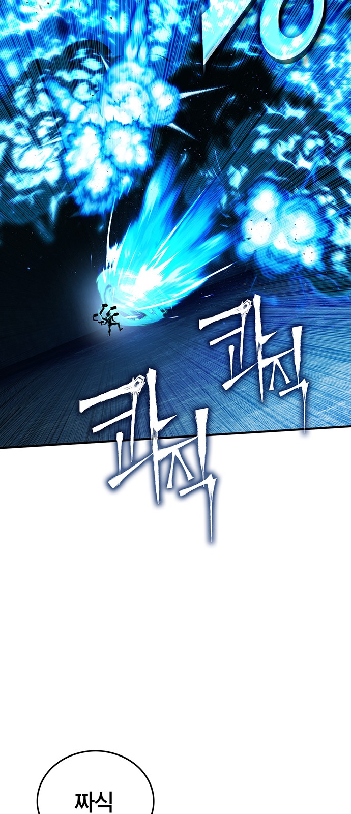 102 페이지
