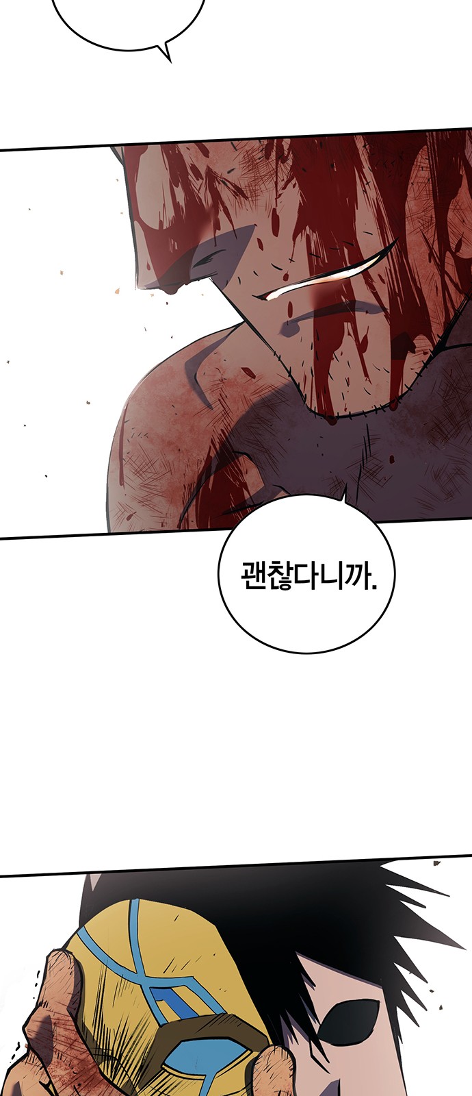 103 페이지