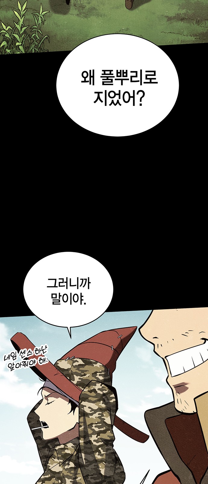 107 페이지