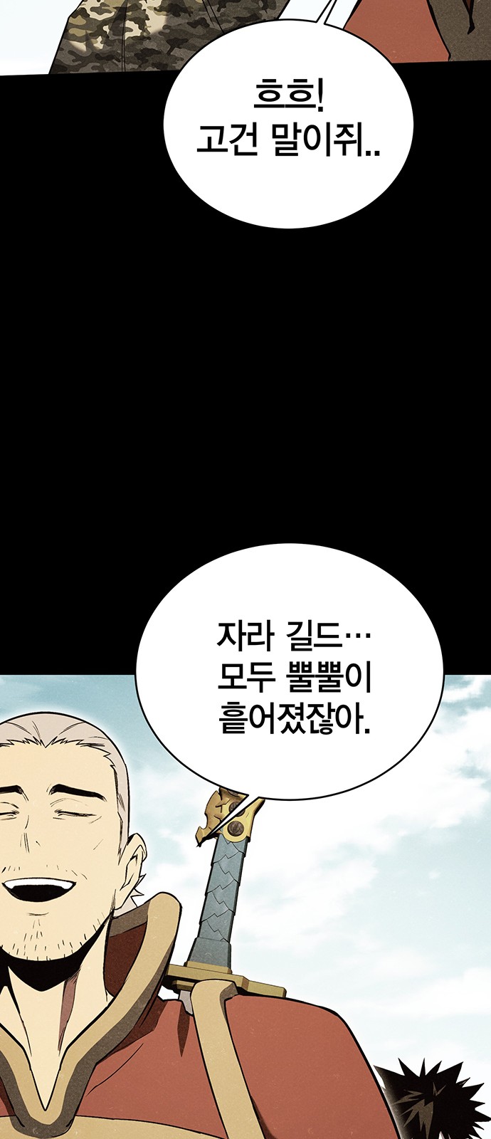 108 페이지