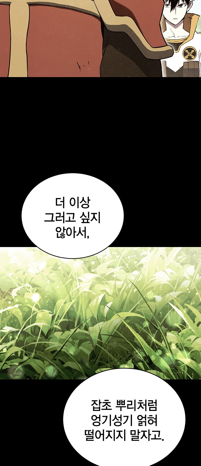 109 페이지