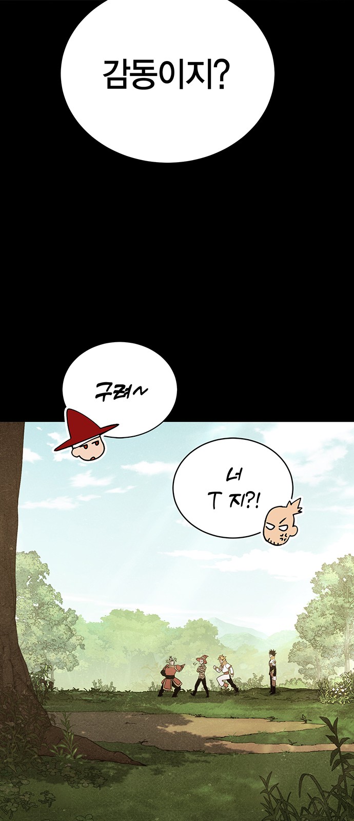 111 페이지