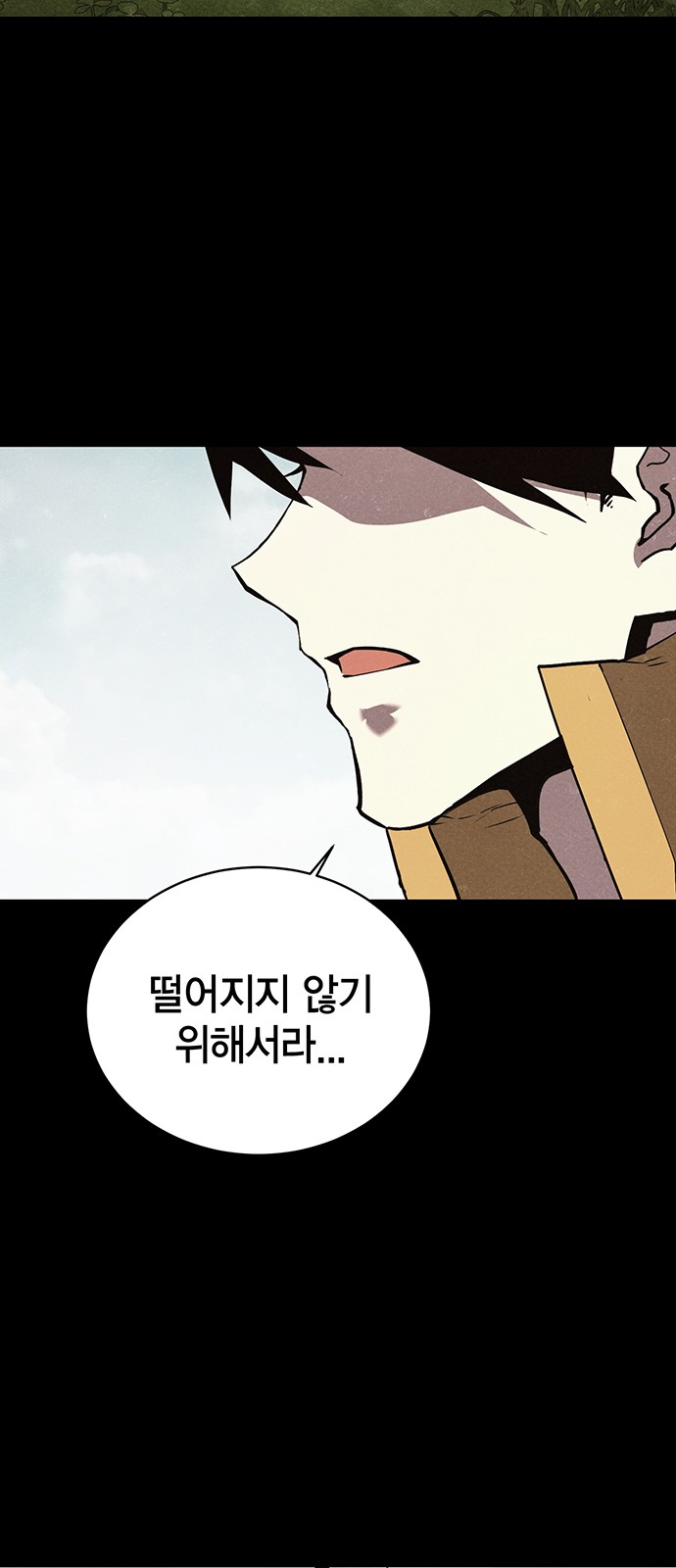 112 페이지