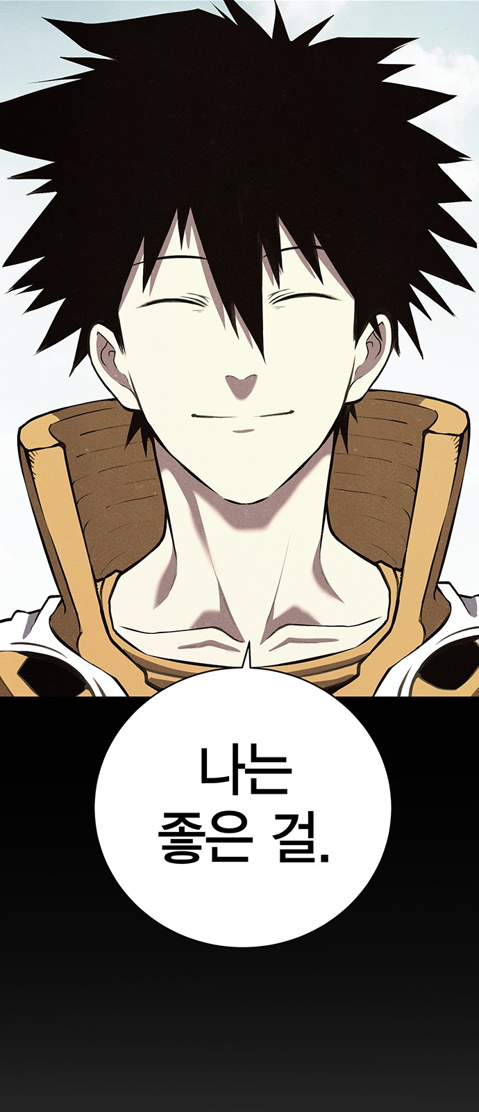 113 페이지