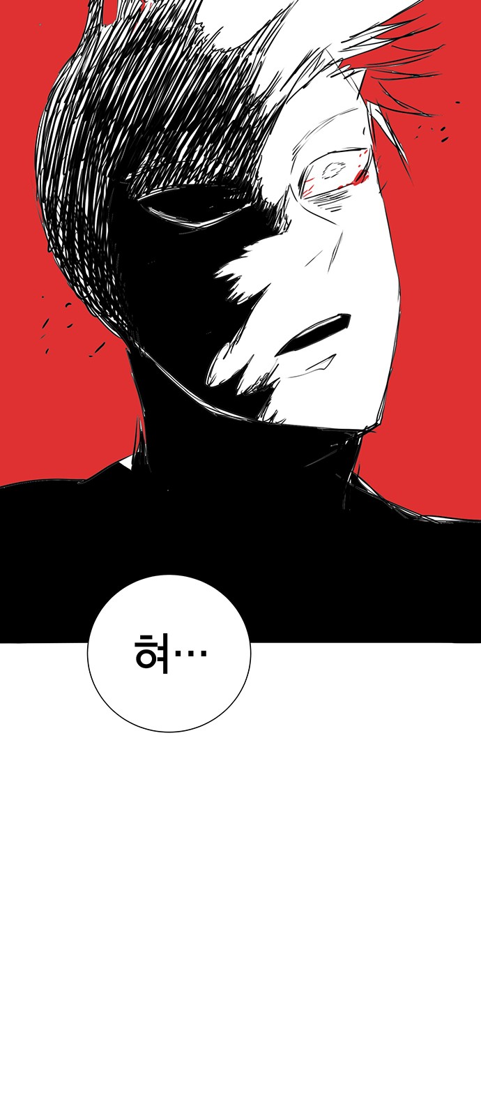 116 페이지