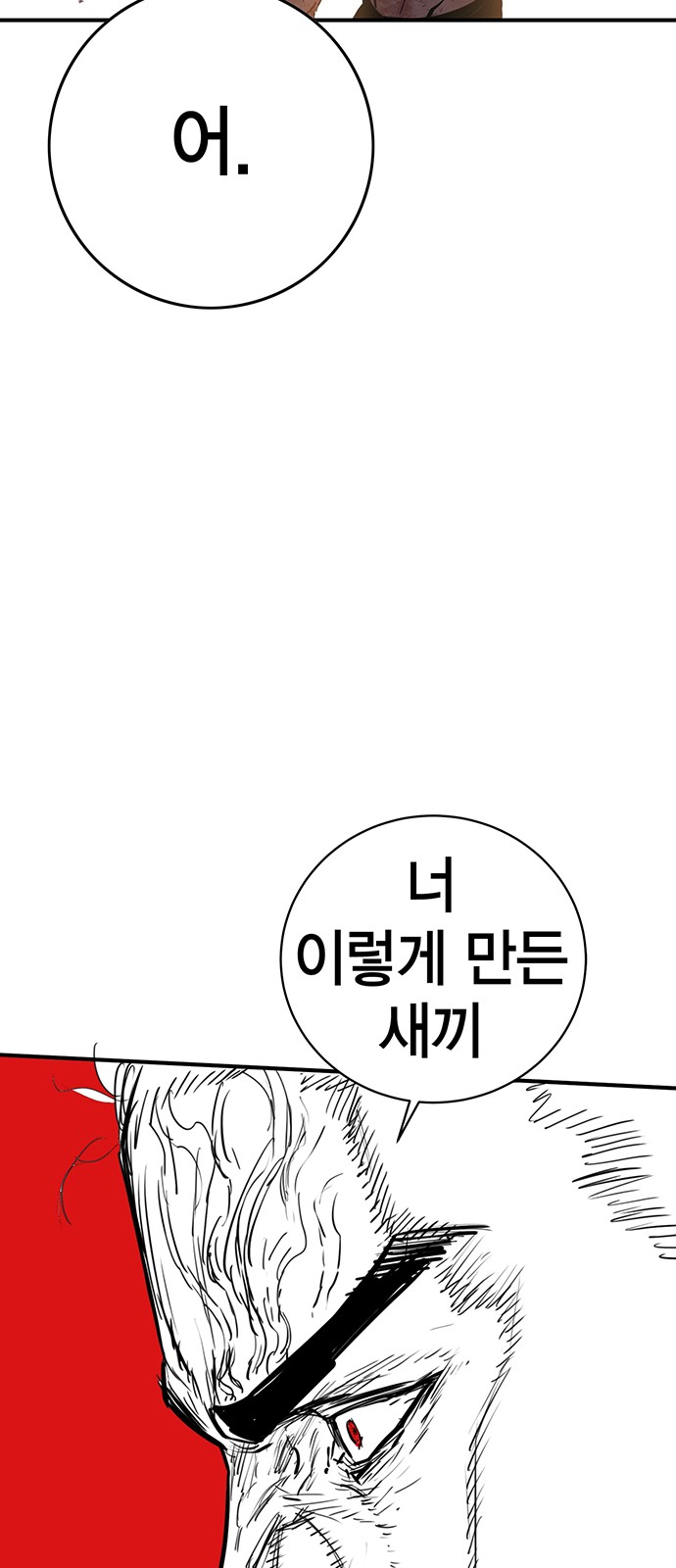 118 페이지