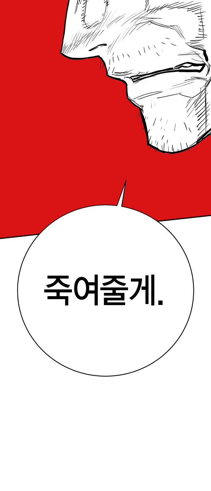 119 페이지