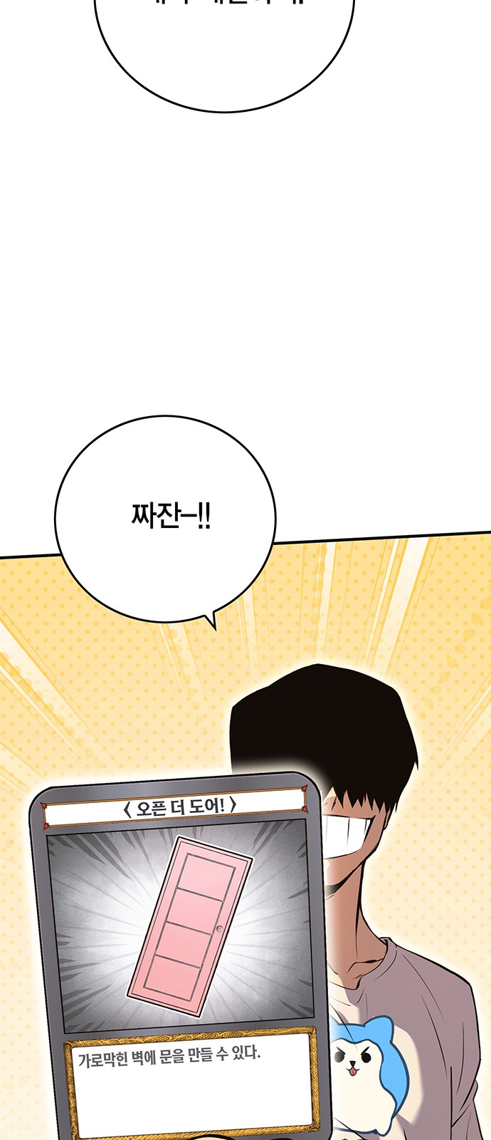27 페이지