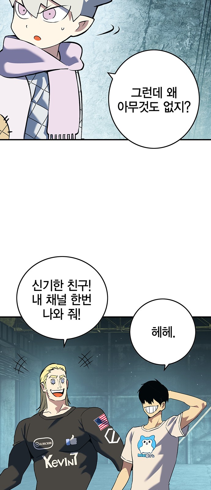 36 페이지