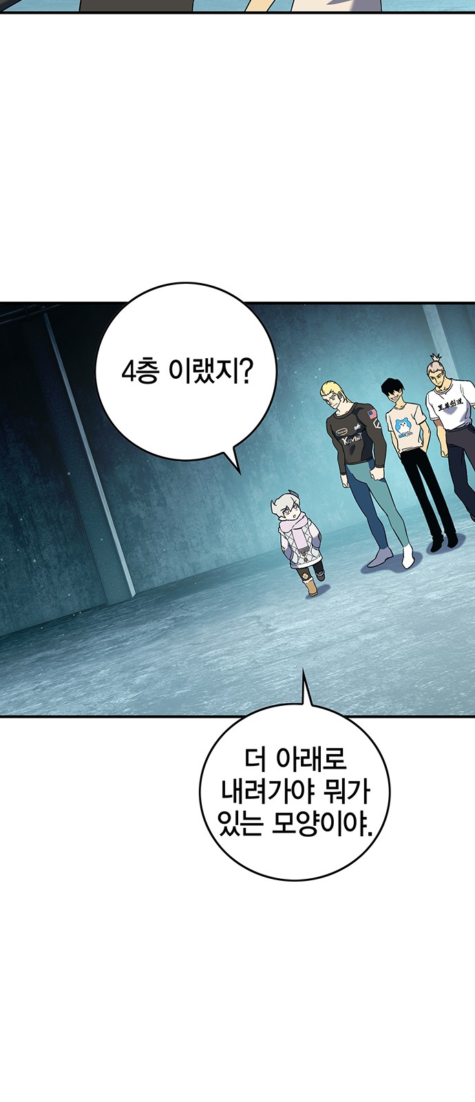37 페이지